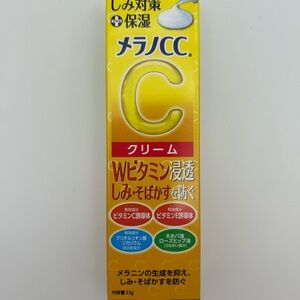 Melano CC Vitamin C Cream